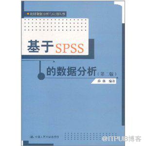 基于spss的数据分析