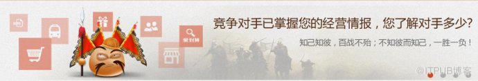 淘师爷--一款十分强大的淘宝优化数据分析软件