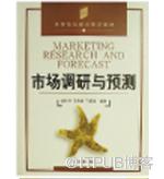 项目数据分析师培训介绍