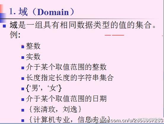数据库学习笔记