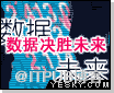 九大数据仓库产品评析（上）