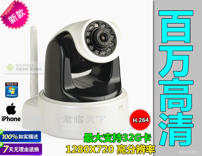 监控技术交底 监控技术交底