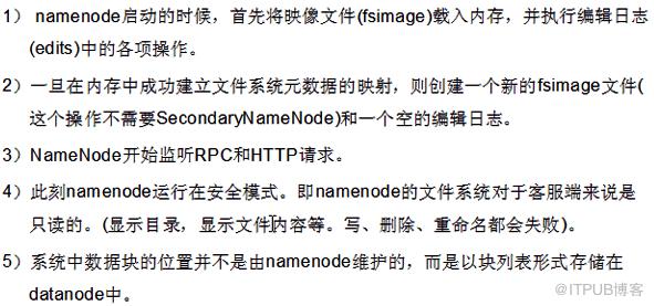 Hadoop学习记录--(2)
