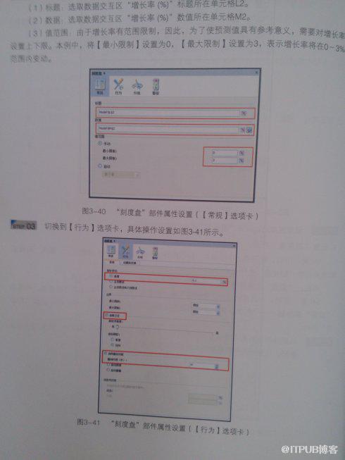谁说菜鸟不会数据分析（工具篇）读书笔记6