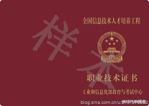 項目數據分析師廣東省授權管理中心簡介