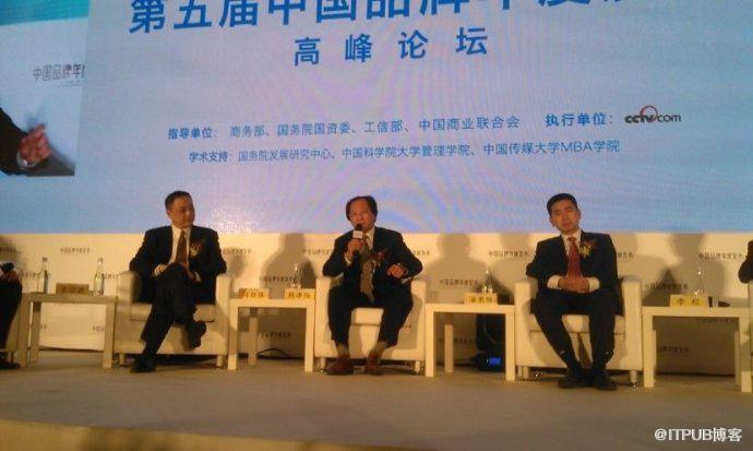 第五届中国品牌年度发布高峰论坛