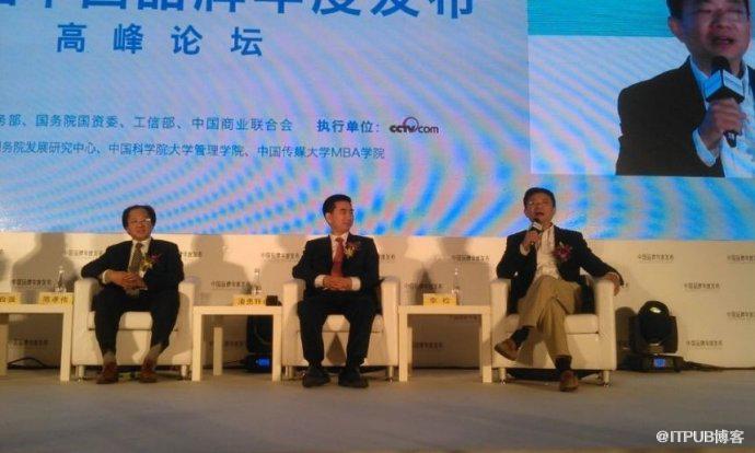 第五届中国品牌年度发布高峰论坛