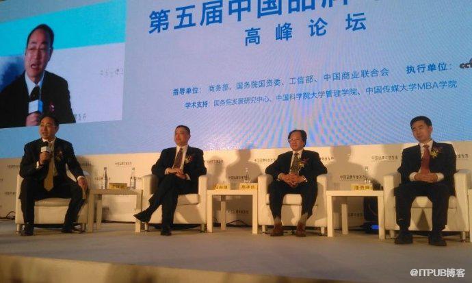 第五届中国品牌年度发布高峰论坛