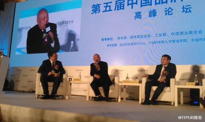 第五届中国品牌年度发布高峰论坛