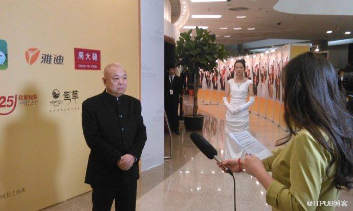 第五届中国品牌年度发布高峰论坛