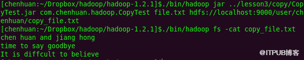Hadoop：HDFS&mdash;文件IO