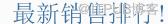数据库原理与应用