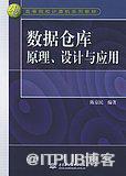 数据库原理与应用