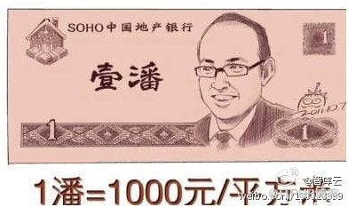 社会化营销的水份有多少？