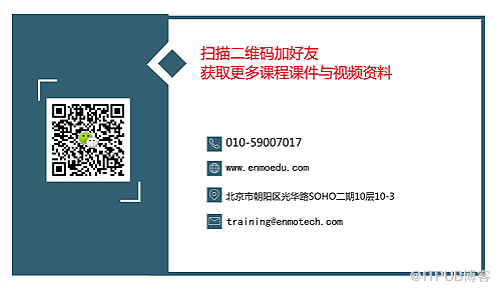 恩墨学院