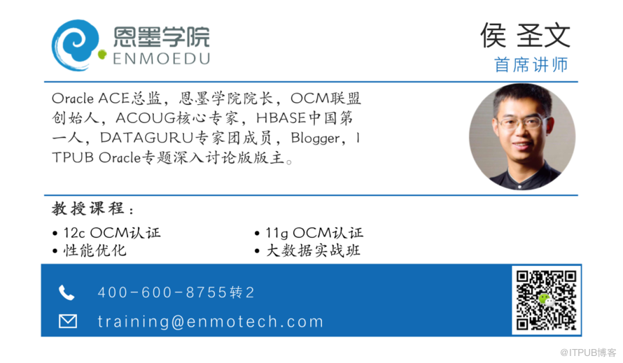 恩墨学院获得Oracle WDP全国授权