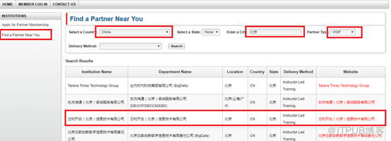 恩墨学院获得Oracle WDP全国授权