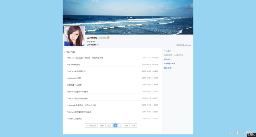 YzmCMS内容管理系统