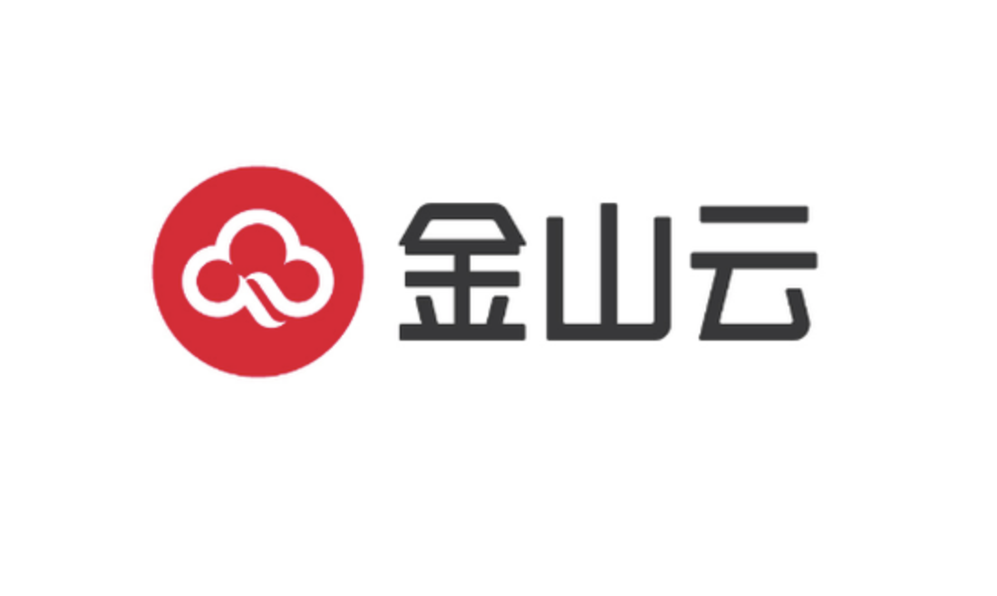 金山云携手英特尔 共推视频云业务创新